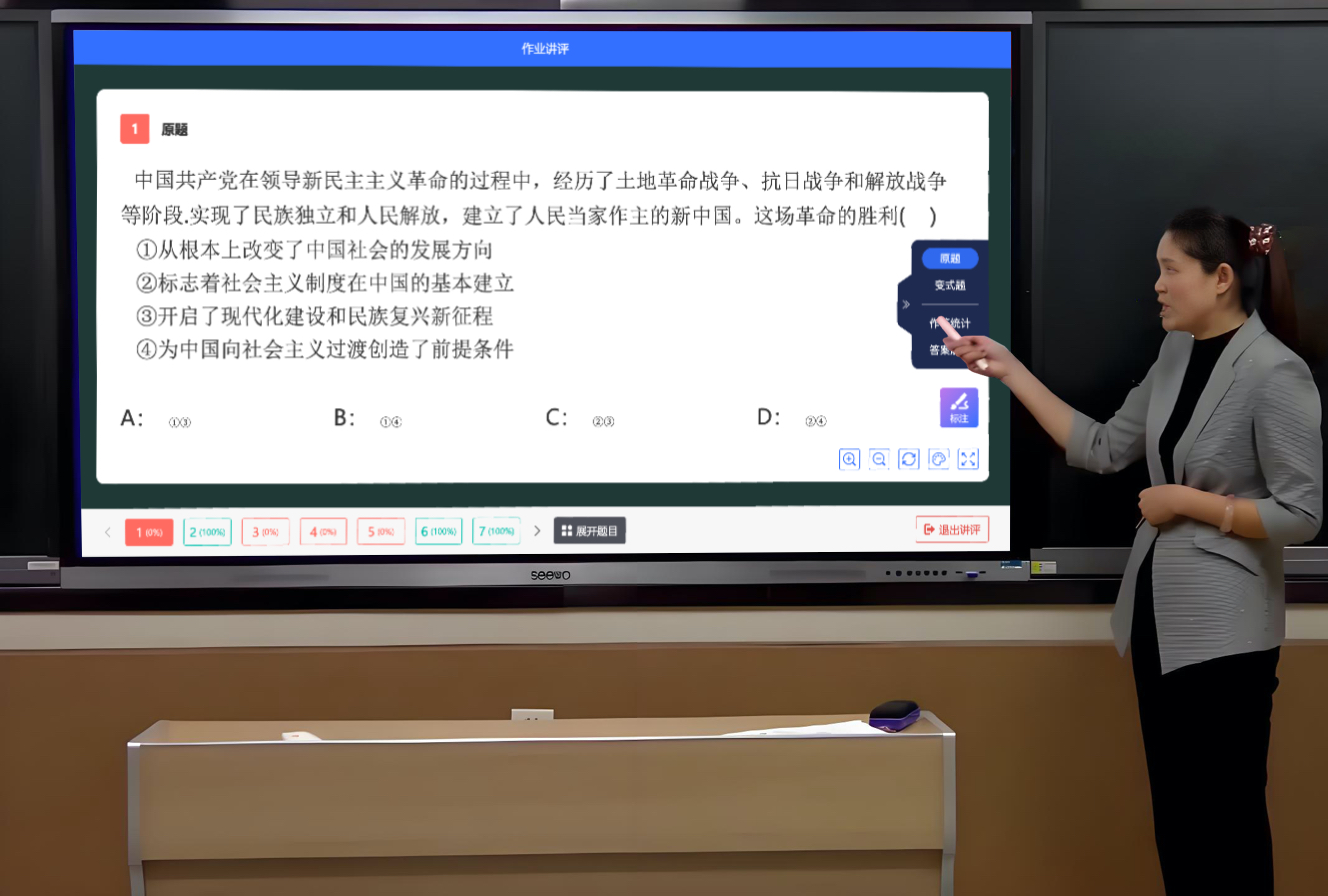 数智校本为多所学校提供精准教学